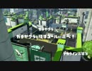 S+坂東英二のロラコラ道場【僕はね】Part30