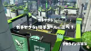 S+坂東英二のロラコラ道場【僕はね】Part30