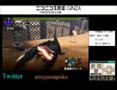 【ニコ生】MHXソロで最強への挑戦(前)