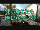 【BF4】今更バトルフィールド4楽しく実況！　Part24