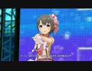 【デレステMV】Trancing Pulse 総入れ替え