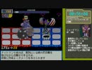 【RTA】ロックマンエグゼ5カーネル版『4:14:06』part3【ゆっくり解説】