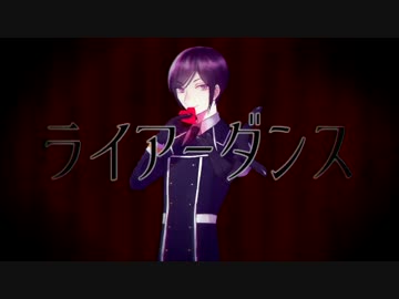 【人力刀剣乱舞】ライア一ダンス【薬研藤四郎】