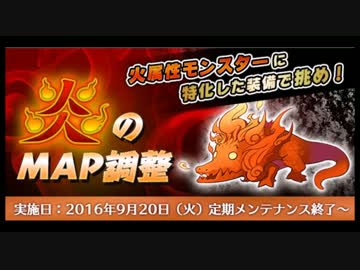 RO 配置変更201609