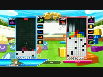 PS4 ぷよぷよテトリス　COMエコロ戦　プレイ動画