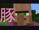 【Minecraft】 工業・魔術・農業を極める！ Part5 【ゆっくり実況】