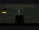 【SLENDER MAN】スマホでスレンダーマンをやってみた　前編【実況】