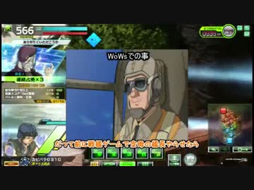 仕事の後にボーダーブレイク！ゆっくり実況＃2