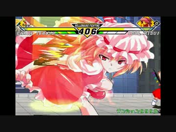 【リスペクト】第2回　希望vs絶望大会 part27【狂中位~準神】