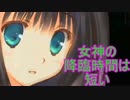 《実況》　反逆者になったいい人のティアティアⅡ　おまけ　part3