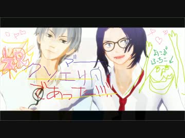 クソエリートと凡人でLips Are Movin