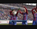 【ウイニングイレブン2015　実況】負けられない戦い 以下略。　その４