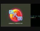 四八(仮)　100%RTA　part1
