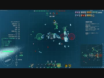 wows 322大鳳 駆逐頃すマン vs制空セックス