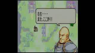 【実況プレイ動画】ファイアーエムブレム 烈火の剣 24章 Part1