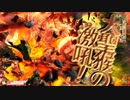 WlW非公式応援番組【ホモサピエンスの狂宴】【宴フレマ1-後編】