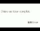 【鏡音リン】Faire un tour comple.【オリジナル】