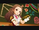 [デレステMV] ワンステップスでラブレター [関裕美/森久保乃々/白菊ほたる]