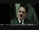 総統閣下はまったりしているようです改【艦これ】