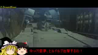 ゆるいガンダムオンラインその１０　「ドルブおじさんじゅうななさい」