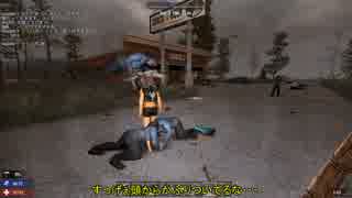 【7DTD】ゾンビだらけのこの世界でpart102【ゆっくり】