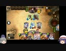【シャドウバース】兎修道女ダークオファリング冥府【ゆっくり実況】