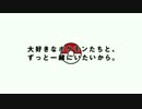 【公式】3DS『ポケモンバンク』紹介映像 【最高画質】
