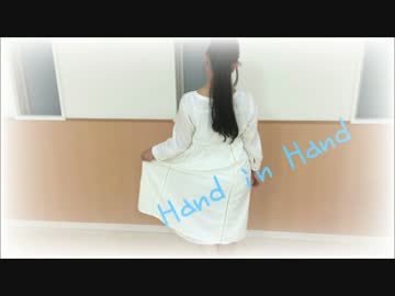 【一周年】Hand in Handを踊ってみたよ【てる】