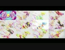 【プリパラ】神アイドルチャレンジ11回(15人)分を一斉に流してみた