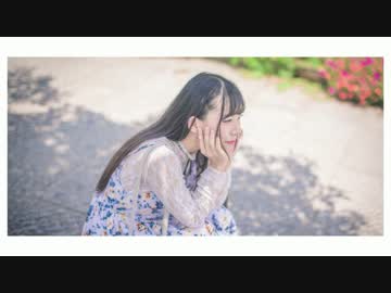 【参参】さようなら、花泥棒さん【踊ってみた】