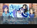 [ノベマス]アイドルマスターと酷くないヤツらpart7