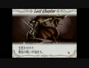 関西人のファイアーエムブレム新暗黒竜と光の剣ハーレム縛り実況 第60章