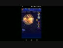 【FFRK】【凶++】ハイドロ戦を実況プレイ