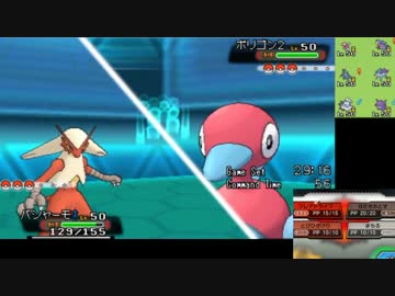 [ポケモンORAS]サントスがガチでシングルレート世界トップ５への道 final