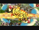 城プロ:RE 討伐武将大兜！島津義弘 ━後━ 難しい 全蔵残し