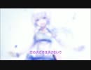 【結月ゆかり】　命の火、恋の炎。　【オリジナル曲】
