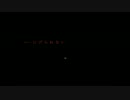 ストーリーを楽しむ！｛ゲーム実況｝「霧雨が降る森」Part4
