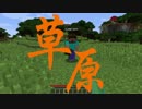 【実況】ハム共が逝く！Minecraft！Part.2