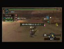 【MHP2ndG】下剋上！を3人で遊んでみた