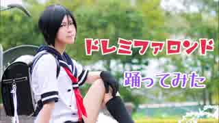 【刀剣乱舞踊ってみた】ドレミファロンド【捏造衣装注意】