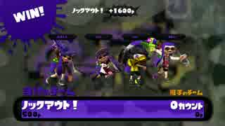 今さらトゥーン！！！！！！[実況]#3