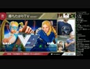 勝ちたがりTV #208 TeamChrisT vs TeamJulio 5on5 スト5 (5/5) 2016.9.20