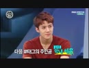 160919 『STAR SHOW 360』 EXO 3/6