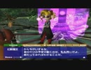 【実況】ボクと魔王　part39