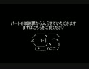 ヴァルキリープロファイルレナスPart8【Easy編エンディングBを目指して】