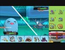 【ポケモンORAS】ひっそりシングルレート実況 258【ソーナンス】