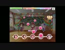 【デレステ】 ラブレター MASTER+ FullCombo