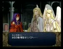 暁の女神（ハードモードプレイ）　第三部１１章(1/7)