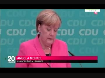 メルケル首相が自らの過ちを認め過去に戻れるものならと発言…？w