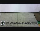 ヘヴィウェポン紹介動画　削除について1